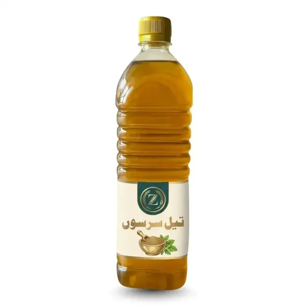 Mustard Oil